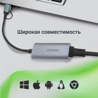 Сетевой адаптер Gigabit Ethernet Digma DLA-GEUC01 USB 3.0 - купить недорого с доставкой в интернет-магазине