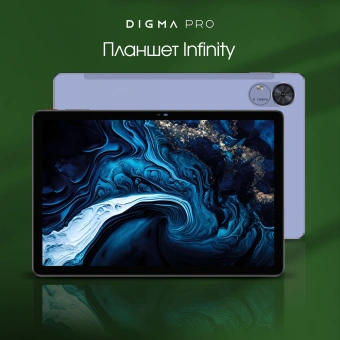 Планшет Digma Pro Infinity G85 (2.0) 8C RAM8Gb ROM128Gb 10.1" In-Cell 1920x1200 4G 2Sim Android 14 голубой 13Mpix 5Mpix BT WiFi microSD 256Gb 7000mAh - купить недорого с доставкой в интернет-магазине