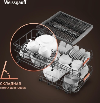 Посудомоечная машина Weissgauff DW 6038 B Inverter черный (полноразмерная) инвертор - купить недорого с доставкой в интернет-магазине