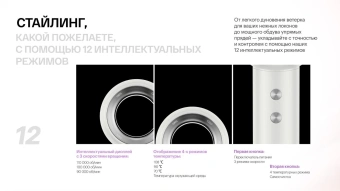 Фен Itel IHD-73 1300Вт серый - цена, купить или заказать с доставкой в интернет-магазине Фен Itel IHD-73 1300Вт серый - купить недорого с доставкой в интернет-магазине