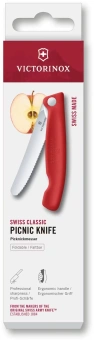 Нож кухонный Victorinox Swiss Classic 6.7831.FC1 стальной столовый лезв.110мм серрейт. заточка красный карт.коробка - купить недорого с доставкой в интернет-магазине