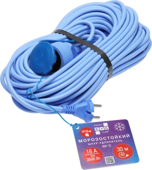 Сетевой удлинитель Powercube PC-2F-R-30(IP) 30м (1 розетка) синий (коробка) - купить недорого с доставкой в интернет-магазине