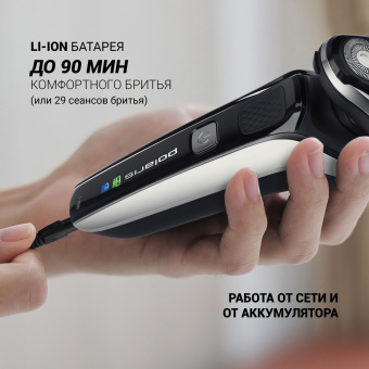 Бритва роторная Polaris Pro 5 blades+ PMR 0307RC wet&dry реж.эл.:3 питан.:аккум. черный/хром - купить недорого с доставкой в интернет-магазине