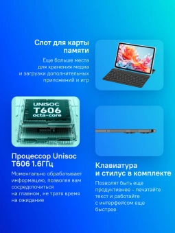 Планшет Teclast P30T Case T606 (1.6) 8C RAM4Gb ROM128Gb 10.1" IPS 1280x800 Android 15 серый 5Mpix 2Mpix BT WiFi microSD 256Gb 6000mAh 12hr - купить недорого с доставкой в интернет-магазине