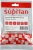 Коннектор Suprlan (10-0209-1) UTP кат.5E RJ45 прозрачный (упак.:10шт) - купить недорого с доставкой в интернет-магазине