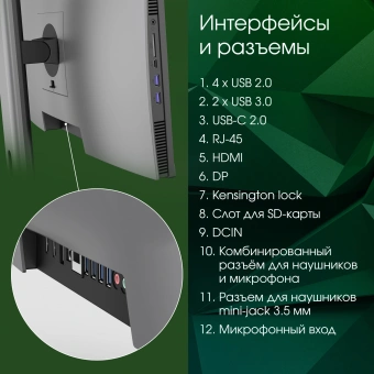 Моноблок Digma Pro Unity 23.8" Full HD i5 1235U (1.3) 16Gb SSD512Gb Iris Xe Windows 11 Professional GbitEth WiFi BT 90W клавиатура мышь Cam серый/черный 1920x1080 - купить недорого с доставкой в интернет-магазине