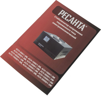 Стабилизатор напряжения Ресанта АСН-5000/1-ЭМ однофазный черный (63/1/6) - купить недорого с доставкой в интернет-магазине
