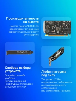 Видеокарта PNY PCI-E 3.0 T1000 NVIDIA T1000 4Gb 128bit GDDR6 1065/10000 mDPx4 HDCP Bulk low profile - купить недорого с доставкой в интернет-магазине