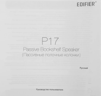 Колонки Edifier P17 2.0 коричневый 20Вт - купить недорого с доставкой в интернет-магазине
