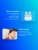 Гарнитура внутриканальные Apple AirPods Pro 2 2023 A3047/A3048/A2968 белый беспроводные bluetooth в ушной раковине (MTJV3LL/A) - купить недорого с доставкой в интернет-магазине