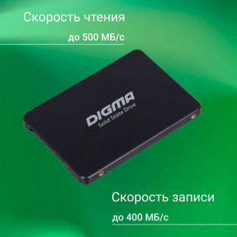 Накопитель SSD Digma SATA-III 512GB DGSR2512GP13T Run P1 2.5" - купить недорого с доставкой в интернет-магазине