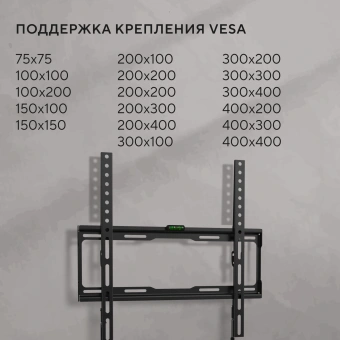 Кронштейн для телевизора Hyundai GL-S2 черный 22"-65" макс.35кг настенный фиксированный - купить недорого с доставкой в интернет-магазине