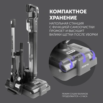 Пылесос Polaris PVCW 8090 500Вт серый - купить недорого с доставкой в интернет-магазине
