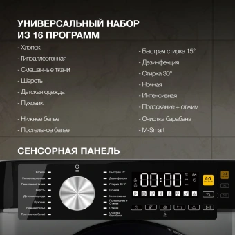 Стиральная машина Hyundai WME7216 класс: A+++ загр.фронтальная макс.:7кг белый инвертор - купить недорого с доставкой в интернет-магазине