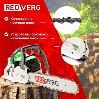 Бензопила RedVerg RD-GC45-16 1800Вт 2.4л.с. дл.шины:16" (40cm) - купить недорого с доставкой в интернет-магазине