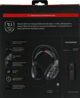 Наушники с микрофоном A4Tech Bloody G575 серый 2м мониторные USB оголовье (G575 USB/ GREY) - купить недорого с доставкой в интернет-магазине