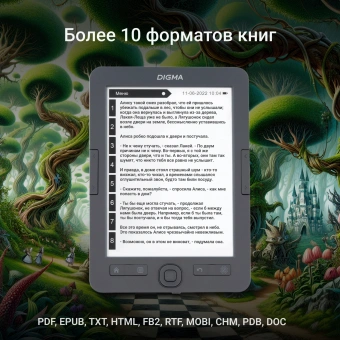 Электронная книга Digma K2 6" E-ink HD Pearl 758x1024 600MHz/4Gb/microSDHC/подсветка дисплея темно-серый - купить недорого с доставкой в интернет-магазине