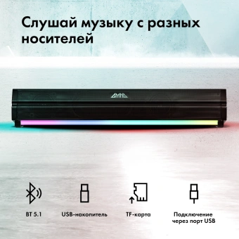 Саундбар GMNG GG-SP100UB 2.0 10Вт черный - купить недорого с доставкой в интернет-магазине