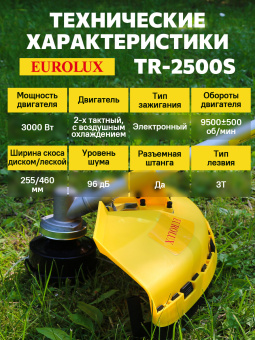 Триммер бензиновый Eurolux TR-2500S 3000Вт 4.1л.с. разбор.штан. реж.эл.:леска/нож - купить недорого с доставкой в интернет-магазине