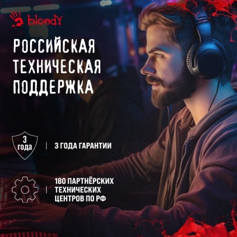 ПК Bloody BD-PC CZ79C3 MT i7 14700F (2.1) 64Gb SSD1Tb RTX5080 16Gb Windows 11 Home 64 GbitEth 850W черный (2086028) - купить недорого с доставкой в интернет-магазине