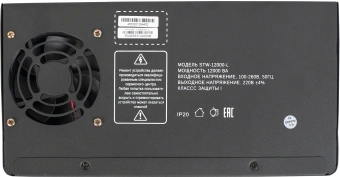 Стабилизатор напряжения Rucelf STW-12000-L 12кВА однофазный черный - купить недорого с доставкой в интернет-магазине