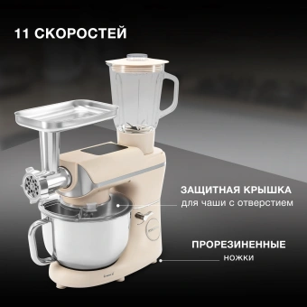 Кухонная машина Hyundai HYM-S9681 планетар.вращ. 1500Вт бежевый - купить недорого с доставкой в интернет-магазине