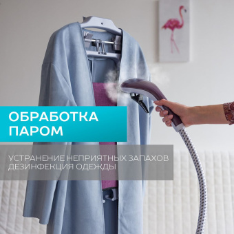 Отпариватель напольный Scarlett SC-GS130S09 1900Вт фиолетовый - купить недорого с доставкой в интернет-магазине