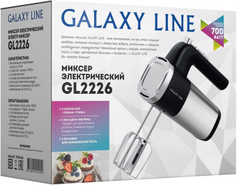 Миксер ручной Galaxy Line GL 2226 700Вт черный/серебристый - купить недорого с доставкой в интернет-магазине
