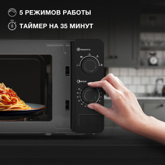 Микроволновая Печь Hyundai HYM-M2010 20л. 700Вт черный - купить недорого с доставкой в интернет-магазине