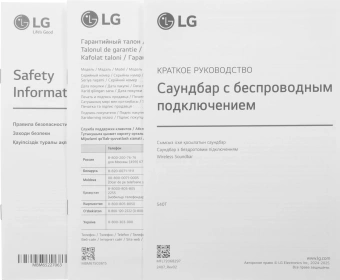Саундбар LG S40T 2.1 100Вт+200Вт черный - купить недорого с доставкой в интернет-магазине
