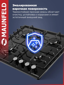 Газовая варочная поверхность Maunfeld EGHE.64.3STS-EB/G черный - купить недорого с доставкой в интернет-магазине