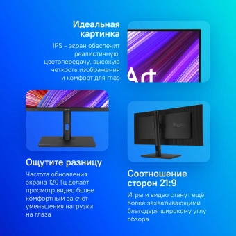 Монитор Asus 34" ProArt PA348CGV черный IPS LED 21:9 HDMI M/M матовая HAS Piv 400cd 178гр/178гр 3440x1440 120Hz FreeSync Premium Pro DP 2K USB 12.2кг - купить недорого с доставкой в интернет-магазине