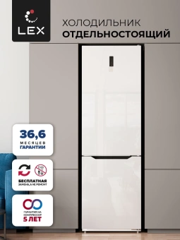 Холодильник Lex LKB185WGIDMax 2-хкамерн. белый глянц. инвертер - купить недорого с доставкой в интернет-магазине