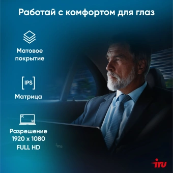 Ноутбук IRU Strato 15ALI Core i5 1235U 8Gb SSD256Gb Intel Iris Xe graphics 15.6" IPS FHD (1920x1080) FreeDOS black WiFi BT Cam 6000mAh (2058943) - купить недорого с доставкой в интернет-магазине
