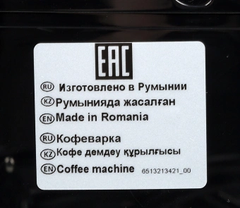 Кофемашина Delonghi Magnifica ECAM22.110.SB 1450Вт серебристый - купить недорого с доставкой в интернет-магазине