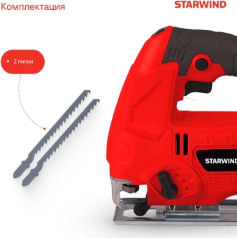 Лобзик Starwind JS80-750S1 750Вт 3000ходов/мин от электросети - купить недорого с доставкой в интернет-магазине
