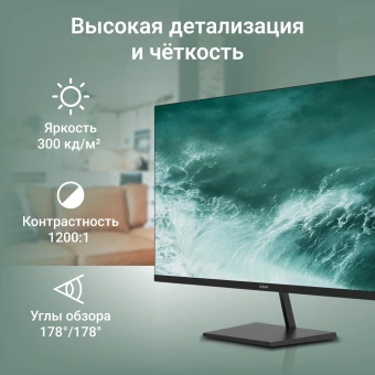 Монитор Digma 31.5" Progress 32P501Q черный IPS LED 5ms 16:9 HDMI матовая 300cd 178гр/178гр 2560x1440 100Hz G-Sync FreeSync DP 2K 6.5кг - купить недорого с доставкой в интернет-магазине