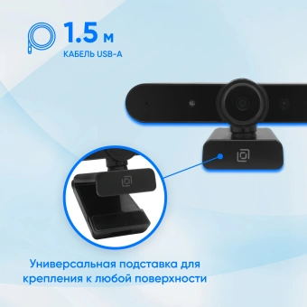 Камера Web Оклик OK-C031FH черный 2Mpix (1920x1080) USB2.0 с микрофоном - купить недорого с доставкой в интернет-магазине