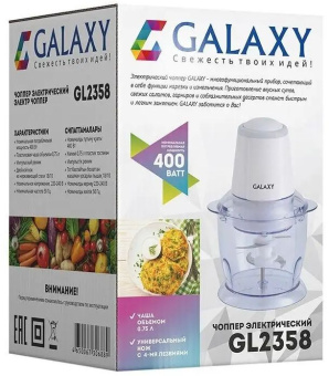 Измельчитель электрический Galaxy Line GL 2358 0.75л. 400Вт белый/черный - купить недорого с доставкой в интернет-магазине