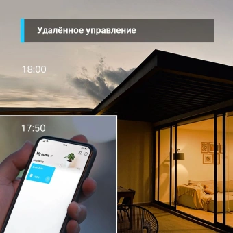 Умная лампа TP-Link Tapo L510E E27 8.7Вт 806lm Wi-Fi (упак.:1шт) - купить недорого с доставкой в интернет-магазине