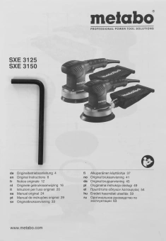 Эксцентриковая шлифмашина Metabo SXE 3125 310Вт D125мм (600443000) - купить недорого с доставкой в интернет-магазине