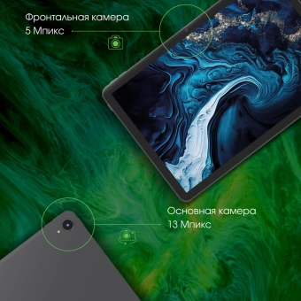 Планшет Digma Pro HIT 108E T616 (2.0) 8C RAM8Gb ROM128Gb 10.1" IPS 1920x1200 4G Android 12 серый космос 13Mpix 5Mpix BT WiFi microSD 1Tb 8000mAh - купить недорого с доставкой в интернет-магазине