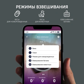Весы напольные электронные Polaris PWS 1892 макс.180кг графитовый - купить недорого с доставкой в интернет-магазине