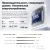 Ноутбук Chuwi Corebook Air Core Ultra 5 226V 16Gb SSD512Gb Intel Arc 130V 14" IPS 2.8K (2880x1800) Windows 11 Pro grey WiFi BT Cam 4737mAh - купить недорого с доставкой в интернет-магазине
