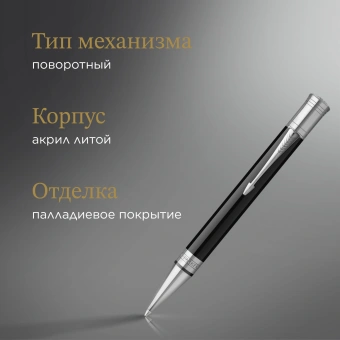 Ручка шариков. Parker Duofold K74 (1931390) Black CT M черн. черн. подар.кор. - купить недорого с доставкой в интернет-магазине
