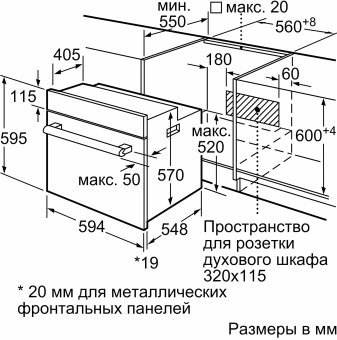 Духовой шкаф Электрический Bosch Serie 4 HBF534EB0Q черный - купить недорого с доставкой в интернет-магазине