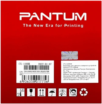 Картридж лазерный Pantum CTL-1100HK черный (2000стр.) для Pantum CP1100/CP1100DW/CM1100DN/CM1100DW/CM1100ADN/CM1100ADW - купить недорого с доставкой в интернет-магазине