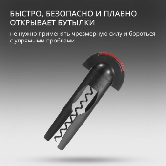Штопор Victorinox 7.6924 черный упак.:европодвес - купить недорого с доставкой в интернет-магазине