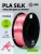 Пластик для принтера 3D Cactus CS-3D-PLA-1KG-S-PINK PLA SILK d1.75мм 1кг L326м 1цв. - цена, купить или заказать с доставкой в интернет-магазине Пластик для принтера 3D Cactus CS-3D-PLA-1KG-S-PINK PLA SILK d1.75мм 1кг L326м 1цв. - купить недорого с доставкой в интернет-магазине