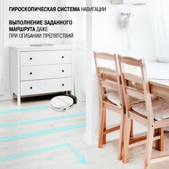 Пылесос-робот Vitek VT-1807 25Вт белый - купить недорого с доставкой в интернет-магазине